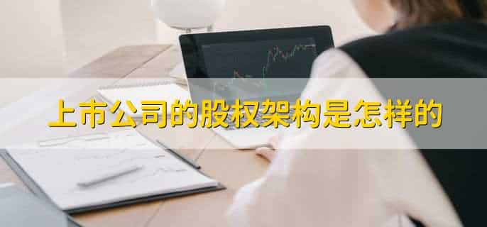 上市公司被退市股票怎么办