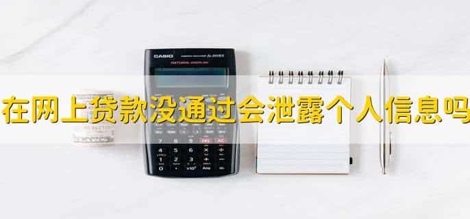 网贷申请多了被风控了怎么办