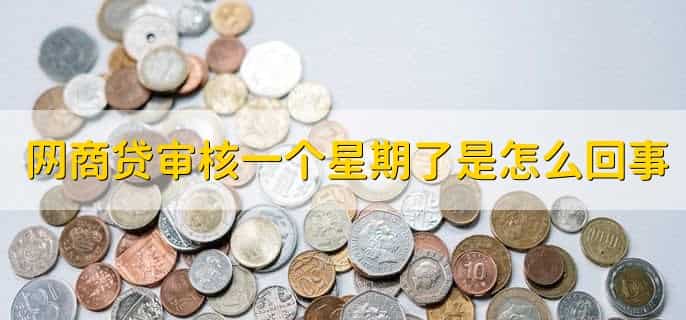 网商贷借款有短信提示吗