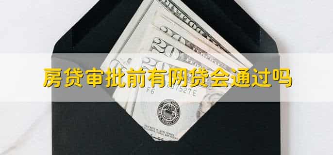 网贷没拿到钱需要还款吗，不需要