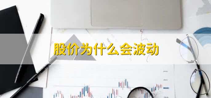 外盘大于内盘股价下跌说明什么