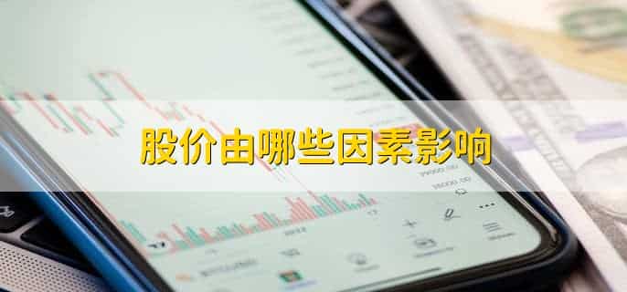 股票如果退市怎么办