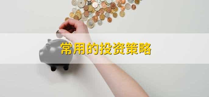 投资者投入自产产品按什么入账