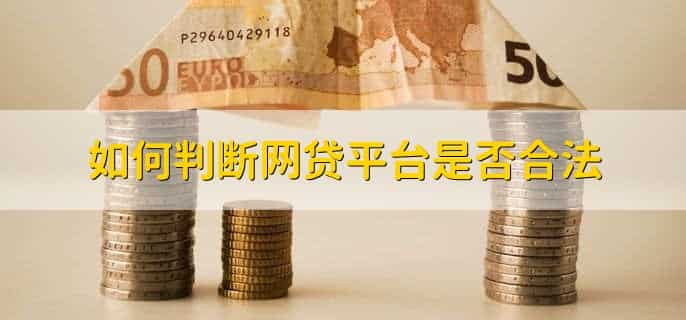 网络贷款逾期了暂时还不上怎么办