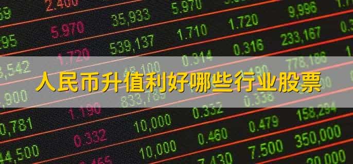 退市股票钱怎么办