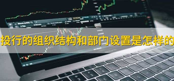投行和证券公司的区别