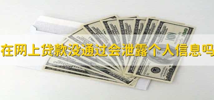 网贷是否需要手机验证码，需要