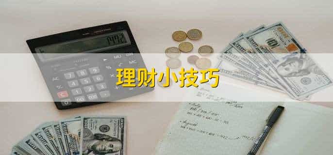 手里有20万如何投资