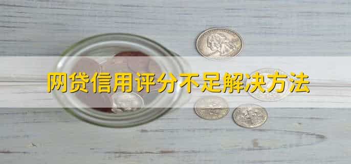 身份证被拍照网上能贷款吗