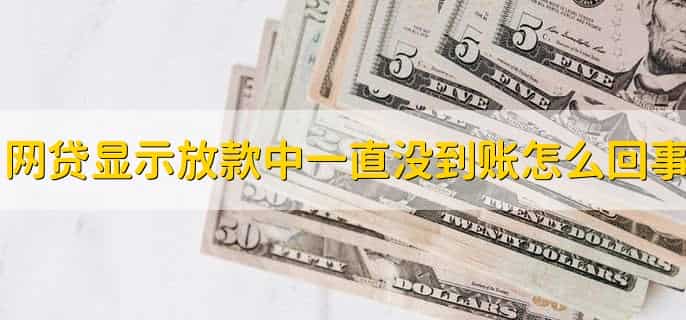 怎么查自己注册过的所有网贷