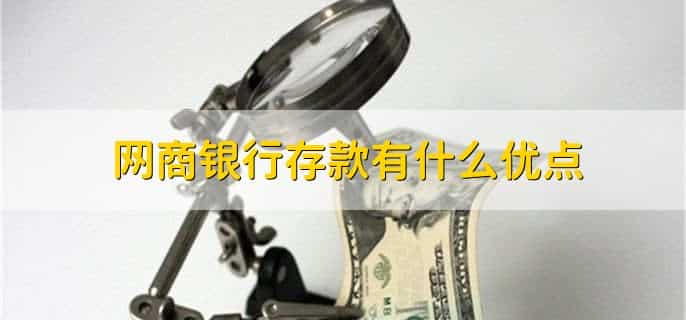 网商银行可以借钱吗