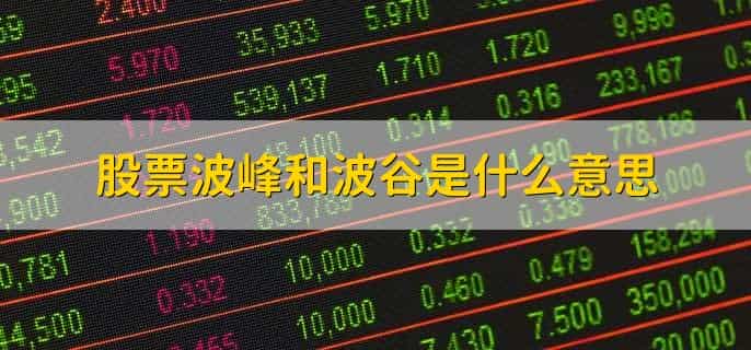 退市后股票怎么办