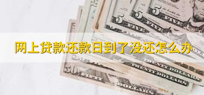 怎么查个人网上贷款信息