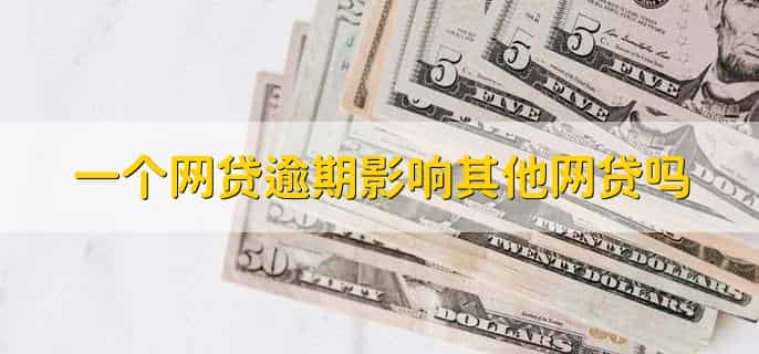 怎么查询自己名下网贷，有以下三点