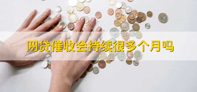 没满18岁可以网贷吗，不可以