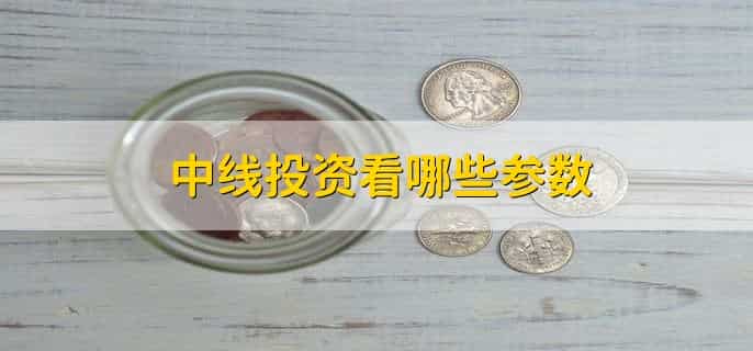 投机和投资有什么区别