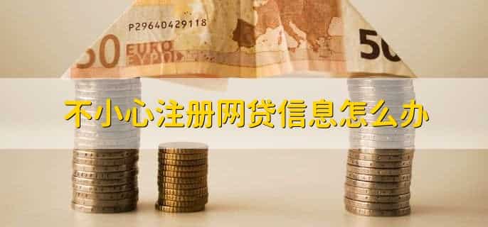 网络贷款逾期限制出行吗，不会直接限制
