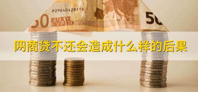 网商贷70万供应商怎么取出来