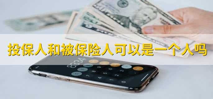 投保人过世,怎么变更投保人