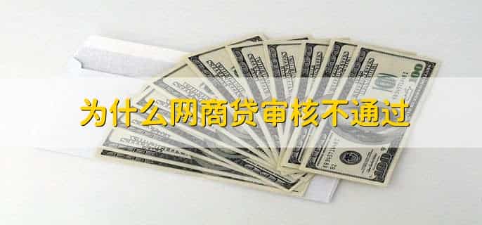 如何关闭支付宝网商贷