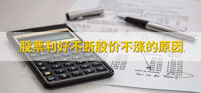 外盘小于内盘股价上涨说明什么