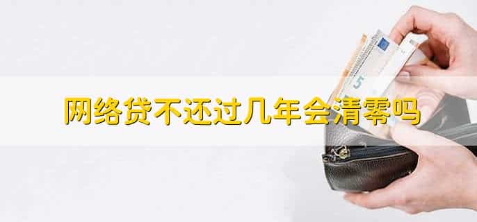 申请了很多网贷被秒拒怎么办