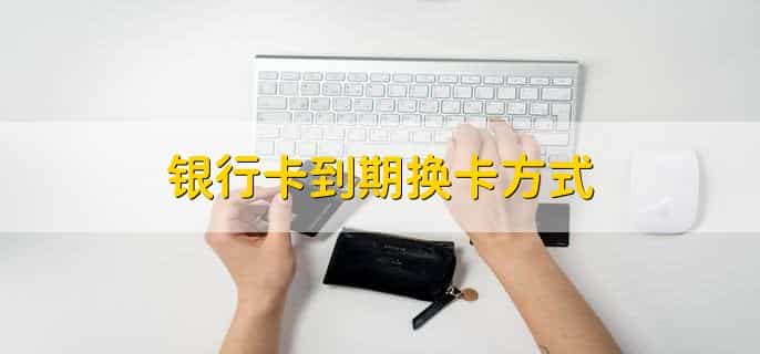 没有身份证可以办银行卡的卡吗