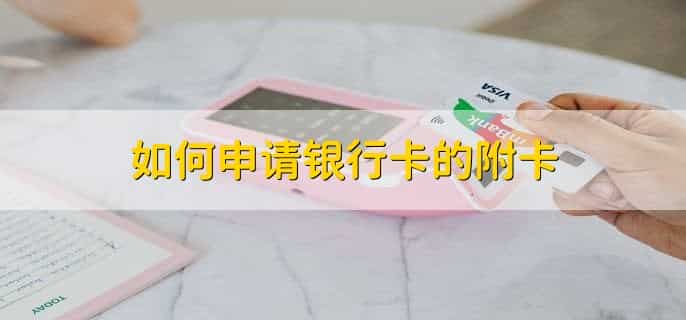 淘宝怎样解绑银行卡