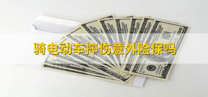 如何查自己的意外险买在哪里
