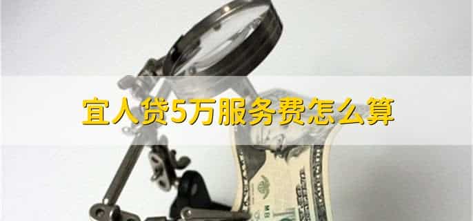 宜人贷5年没还了还能起诉吗