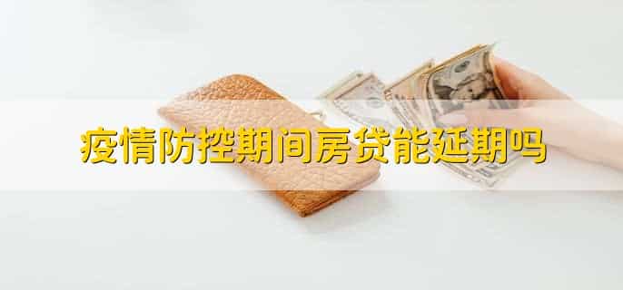 如何申请新冠疫情补贴，有以下三步