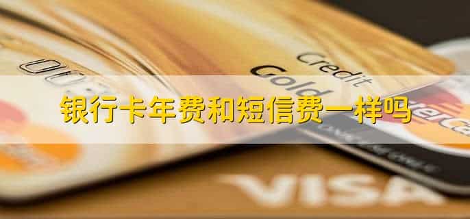 可以异地补办银行卡吗