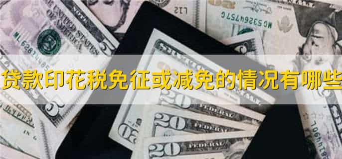 新印花税怎么申报
