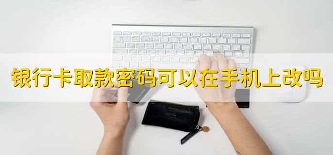未成年银行卡怎么办理