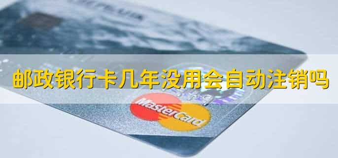 邮政atm无卡存款怎么操作
