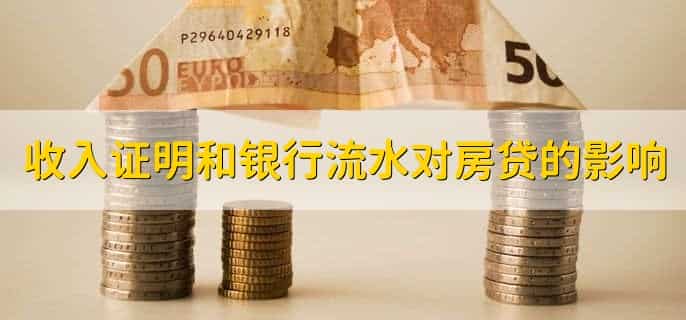 银行十年前的流水能打出来吗