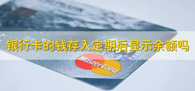 银行卡怎么取款