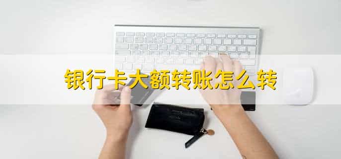 银行卡可以更换手机号码吗