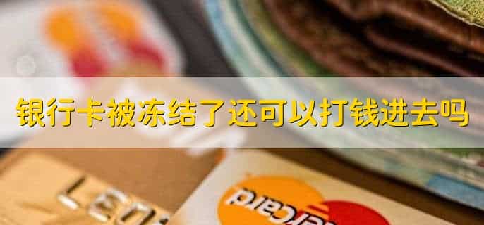 怎么查看银行卡密码