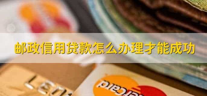 邮政银行星期天可以办理银行卡吗
