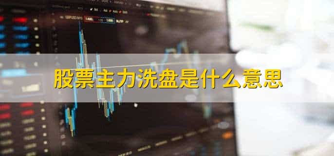 股票佣金怎么计算