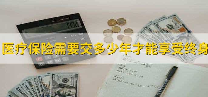 意外险与医疗保险的区别,有以下三点