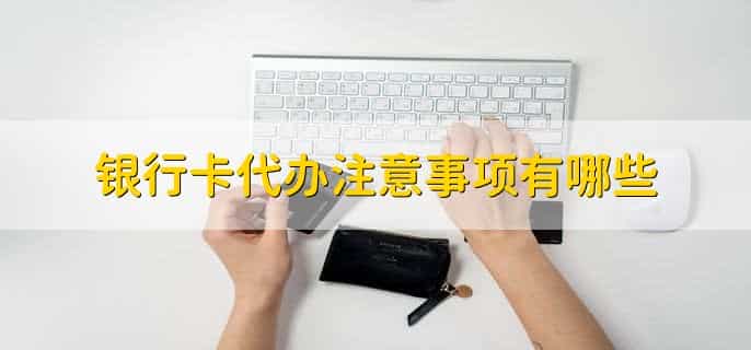 身份证丢了怎么办银行卡