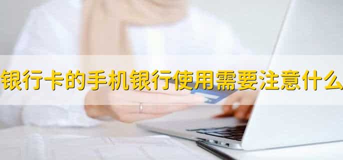 怎么查银行卡冻结原因