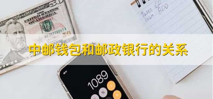 邮政银行限制非柜交易怎么解除