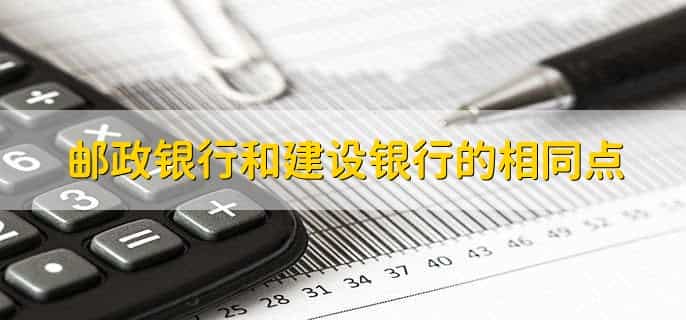 邮政银行怎么改手机号码