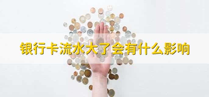 没有银行流水可以贷款吗