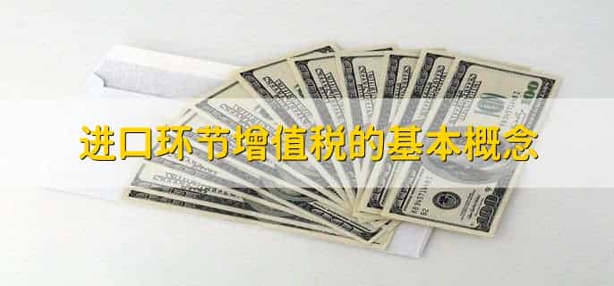 申报印花税应税凭证名称是什么
