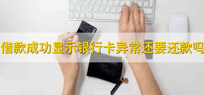 带银联的卡所有银行都能用吗