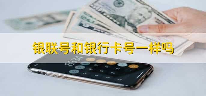 怎么申请银联商家收款码